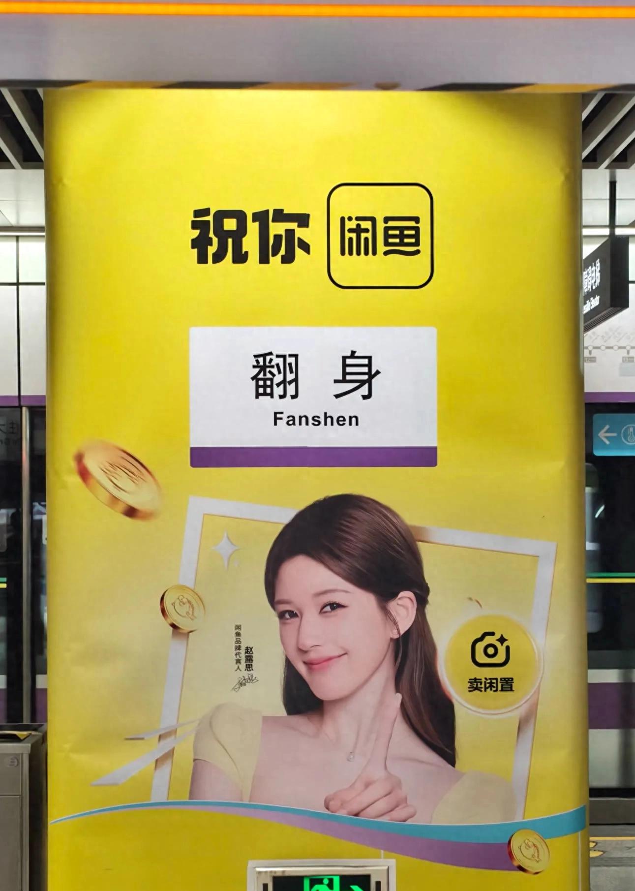 修改宝贝卖点有影响吗？闲鱼7年实战告诉你答案