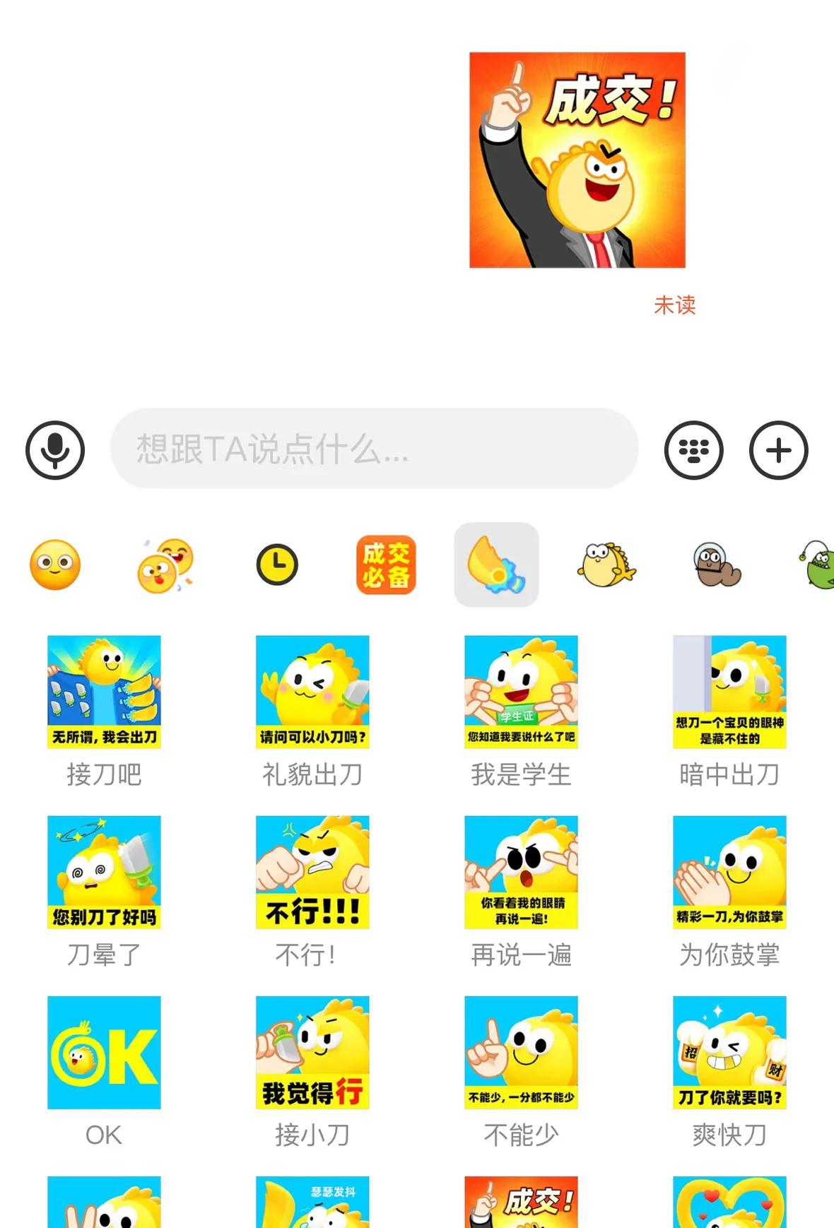 闲鱼精准擦亮技巧_修改宝贝卖点有影响吗_闲鱼闲置卖出高溢价