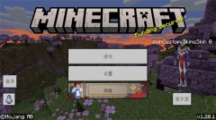 我的世界资源包是什么_我的世界5d皮肤包手机版_我的世界5d皮肤整合包下载