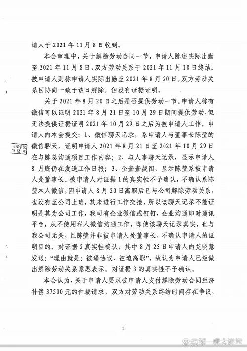 青岛金泉源房地产成失信被执行人，拖欠工资问题严重被通报