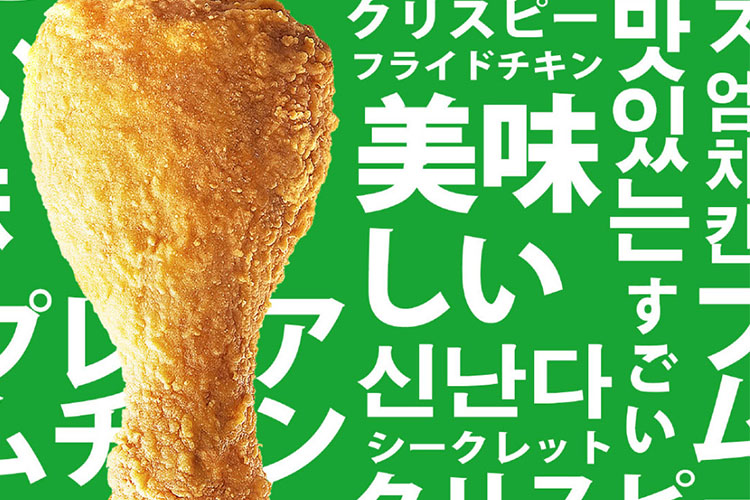 2026济南开德克士加盟费50万起,流程详解