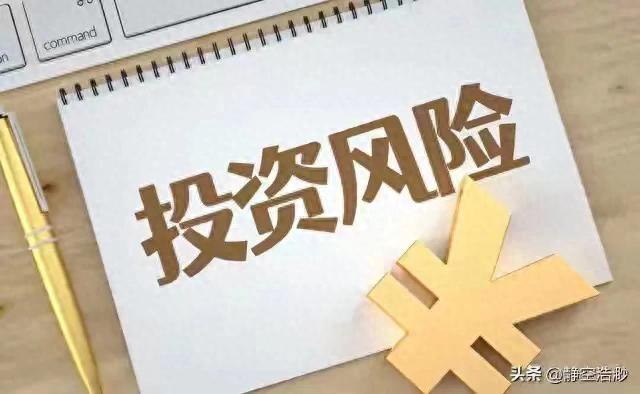 证监会新规:港基金买A股交易按过户日算,持股超5%不认大股东