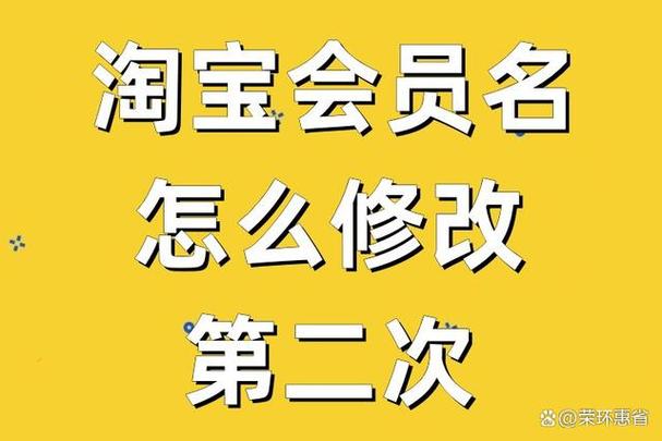 淘气值会员等级_淘宝会员名有什么要求_淘宝大会员体系