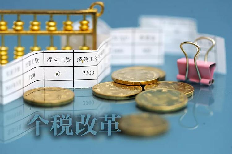 3500个税起征点调整时间确定，你的工资能省多少？