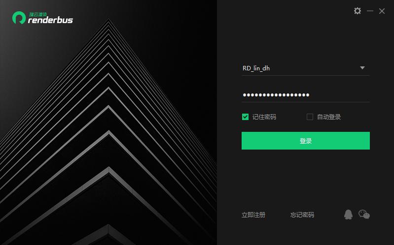 3dsmax软件中快速渲染的快捷键是_Renderbus瑞云渲染平台_3ds Max云渲染