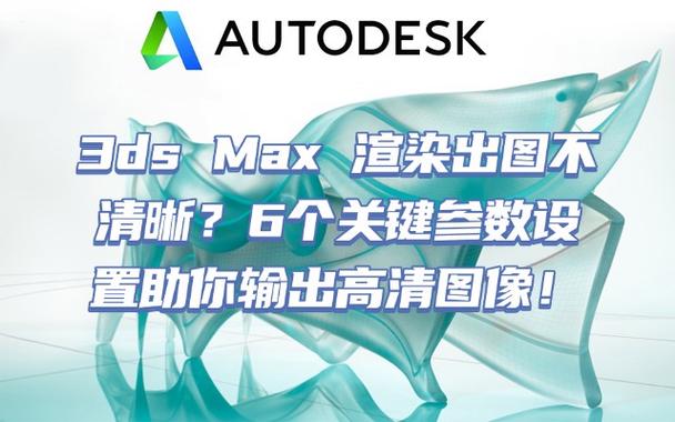 3ds Max云渲染_3dsmax软件中快速渲染的快捷键是_Renderbus瑞云渲染平台