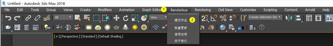 3dsmax软件中快速渲染的快捷键是_3ds Max云渲染_Renderbus瑞云渲染平台