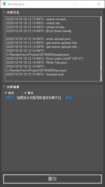 3ds Max云渲染_3dsmax软件中快速渲染的快捷键是_Renderbus瑞云渲染平台