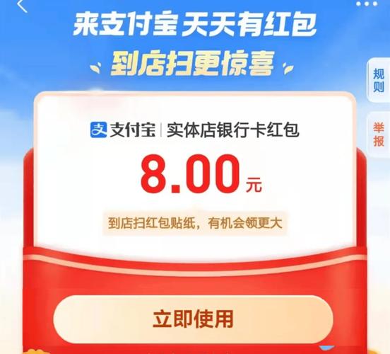 支付宝红包能自动抢吗？设置自动收取方法来了