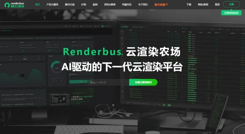 3D渲染软件推荐_最佳3D渲染器选择_3dsmax软件中快速渲染的快捷键是
