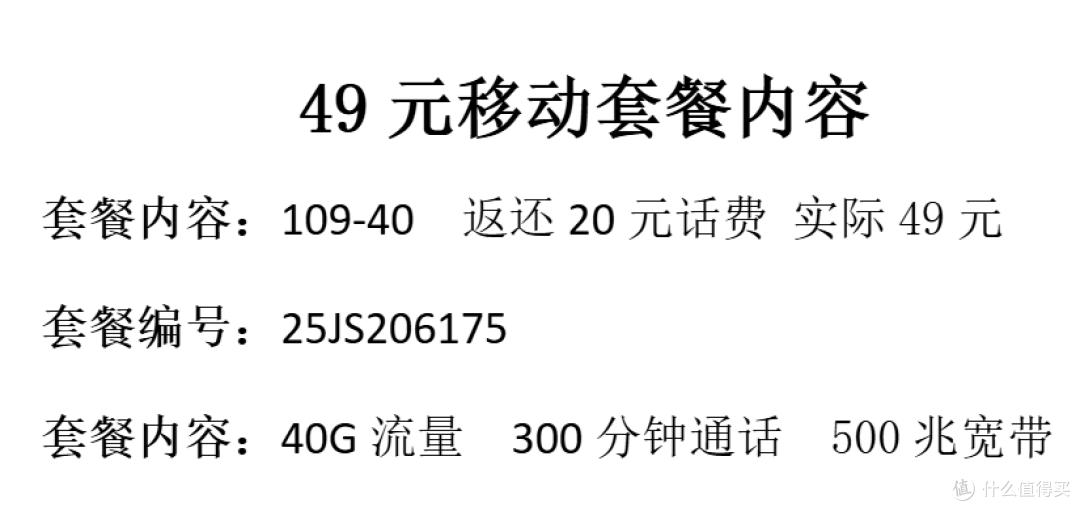 老用户降套餐攻略_运营商差别对待维权_月初3号手机营业厅不能退订业务
