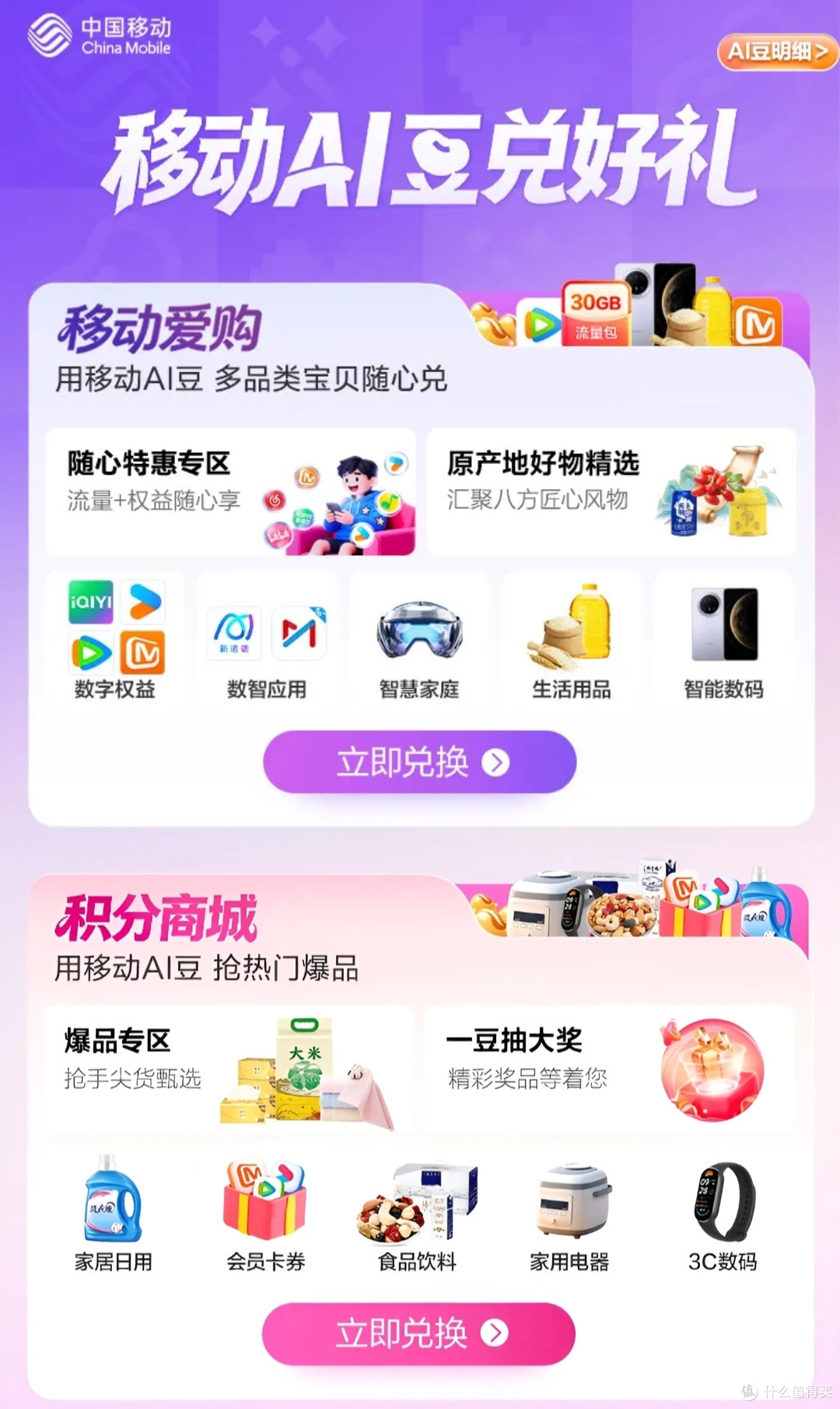 月初3号手机营业厅不能退订业务_老用户降套餐攻略_运营商差别对待维权