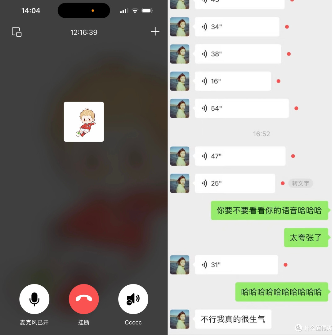 老用户降套餐攻略_月初3号手机营业厅不能退订业务_运营商差别对待维权