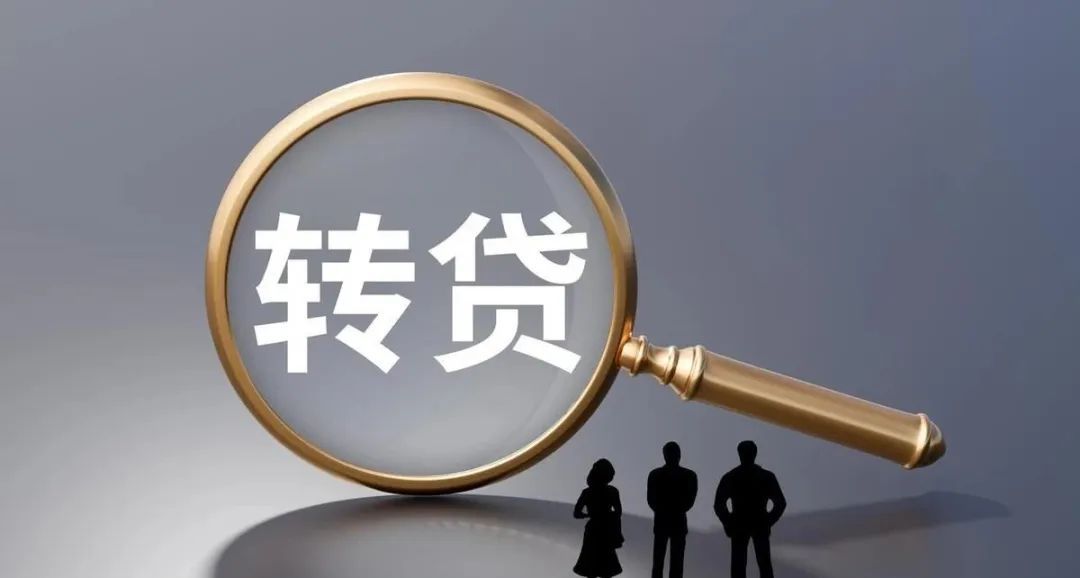 银行贷款借给亲友做生意，违约不还咋整？看这案例