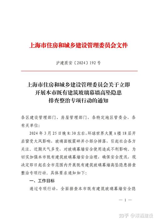 住建部等八部门关于继续整顿规范房地产市场秩序的通知