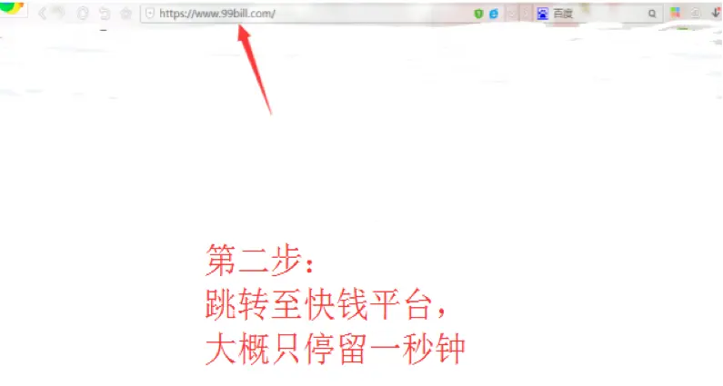 如何做好收单业务_支付网关模式与账户支付模式区别_第三方支付平台定义