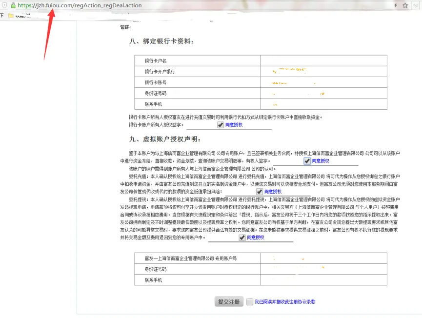 第三方支付平台定义_如何做好收单业务_支付网关模式与账户支付模式区别