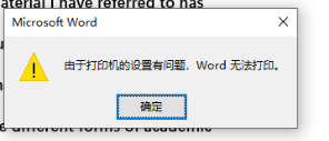 Microsoft Print to PDF 无法连接打印机_打印机驱动缺失修复_打印机找不到应用程序