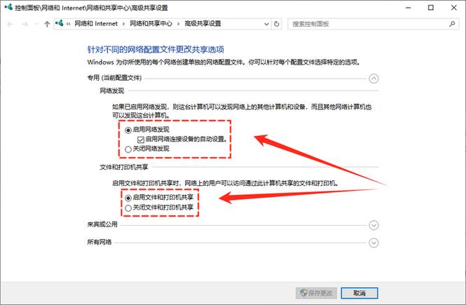 打印机找不到应用程序？试试删掉重装