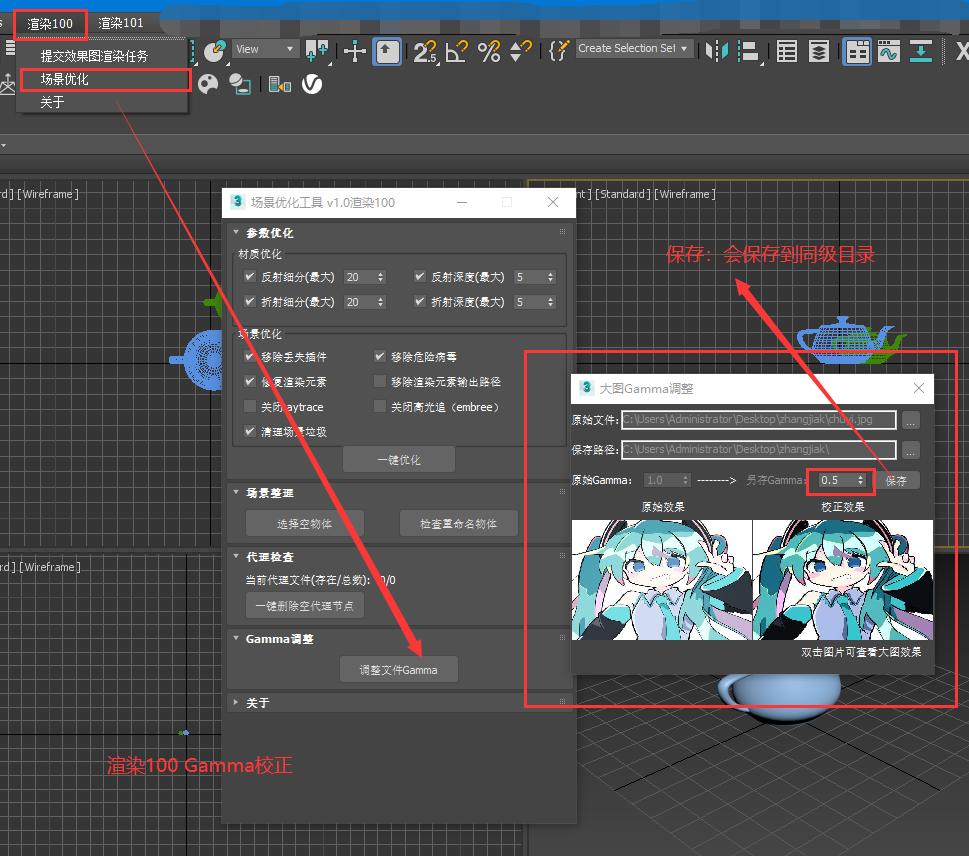 云渲染平台性价比_渲染100平台推荐_3dsmax软件中快速渲染的快捷键是
