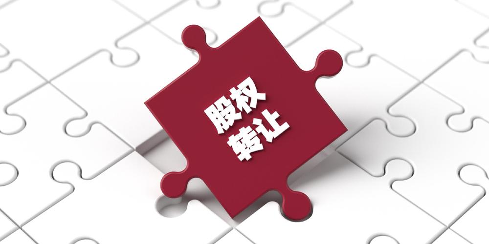 表决权委托操控_远兴能源停牌是好是坏_A股上市公司易主