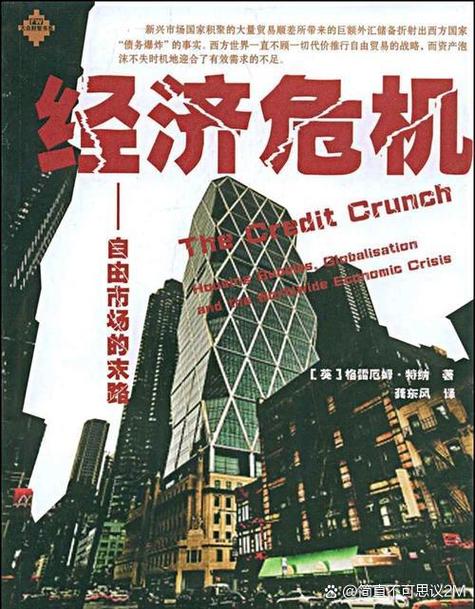 欧洲时报：中国拯救经济的沉重打击令世界振奋