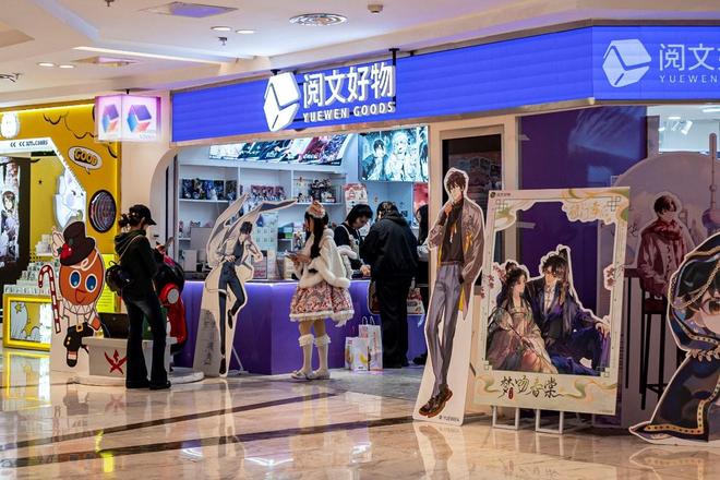 上海潮玩谷子购物地点_上海有没有动漫周边_上海二次元商场清单