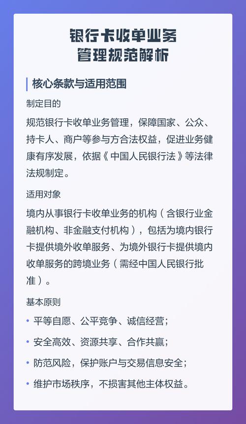 银行收单业务：客户要服务别只给工具，30字讲透如何做好