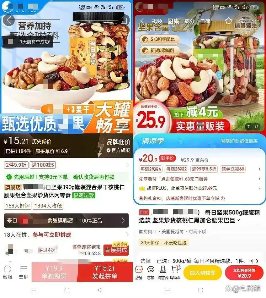 淘宝主图更改有影响吗_淘宝1:1主图优先展示类目_淘宝主图展示优先级调整