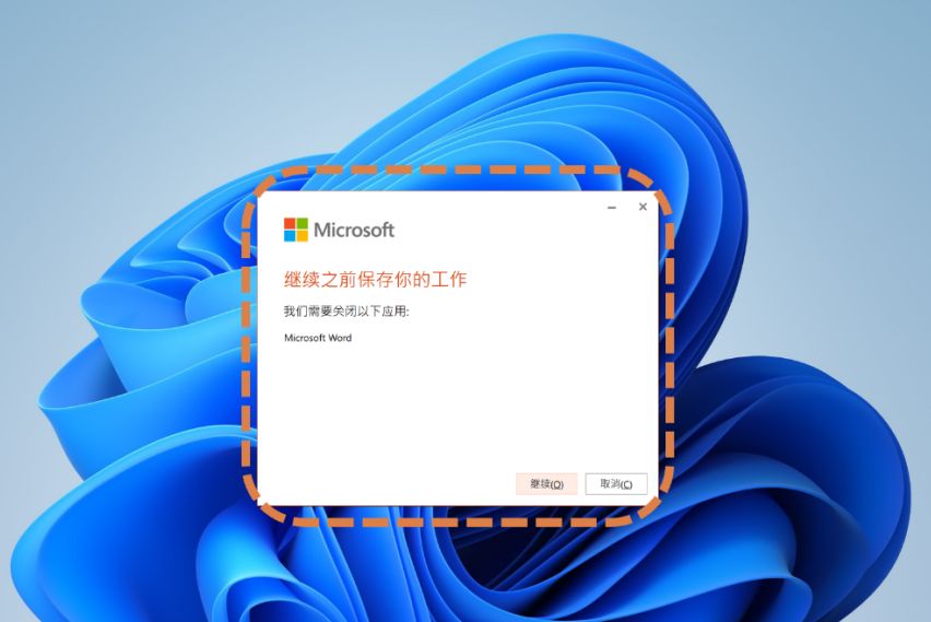 Office 2021家庭和学生版永久免费激活方法_office激活失败还能用_微软应用商店领取Office激活教程