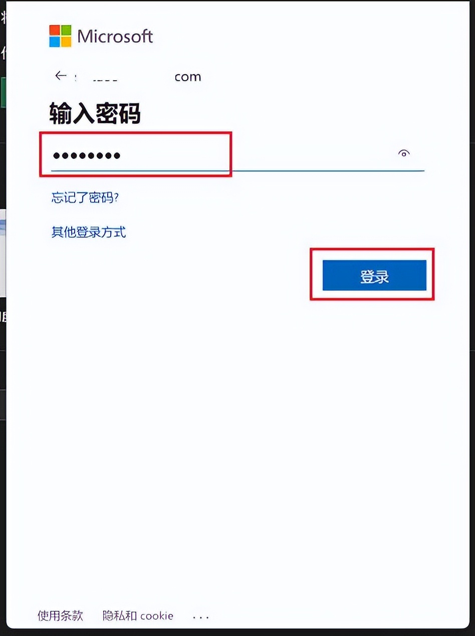 office激活失败还能用_微软应用商店领取Office激活教程_Office 2021家庭和学生版永久免费激活方法