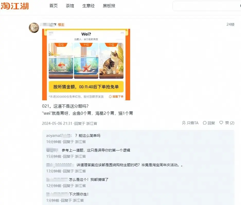 淘宝网页版升级_淘宝主图更改有影响吗_电商平台移动化趋势
