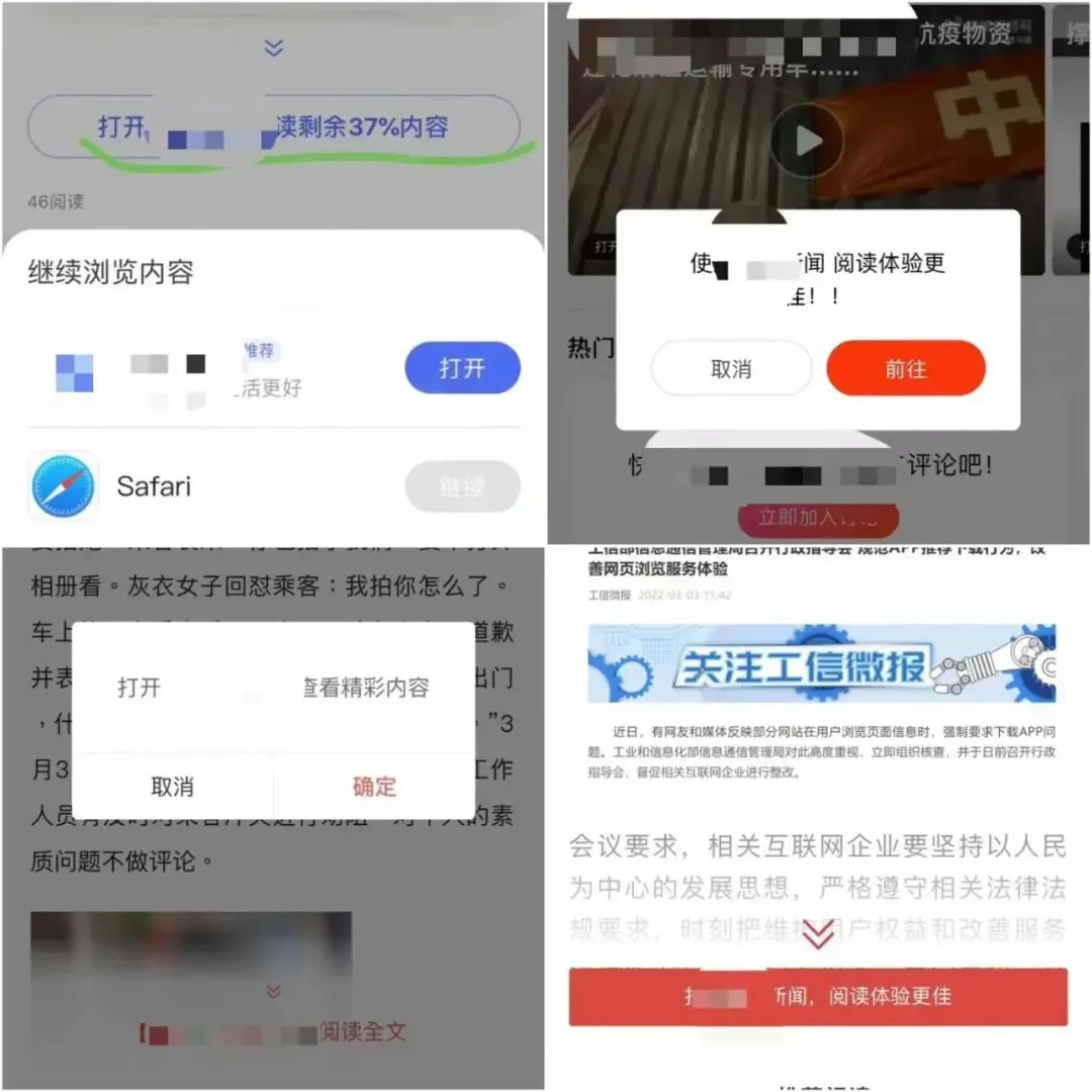 电商平台移动化趋势_淘宝网页版升级_淘宝主图更改有影响吗