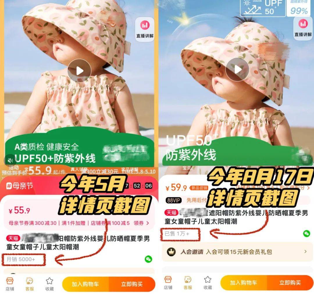 淘宝销量展示规则大变，从月销改近365天已售，有何影响？