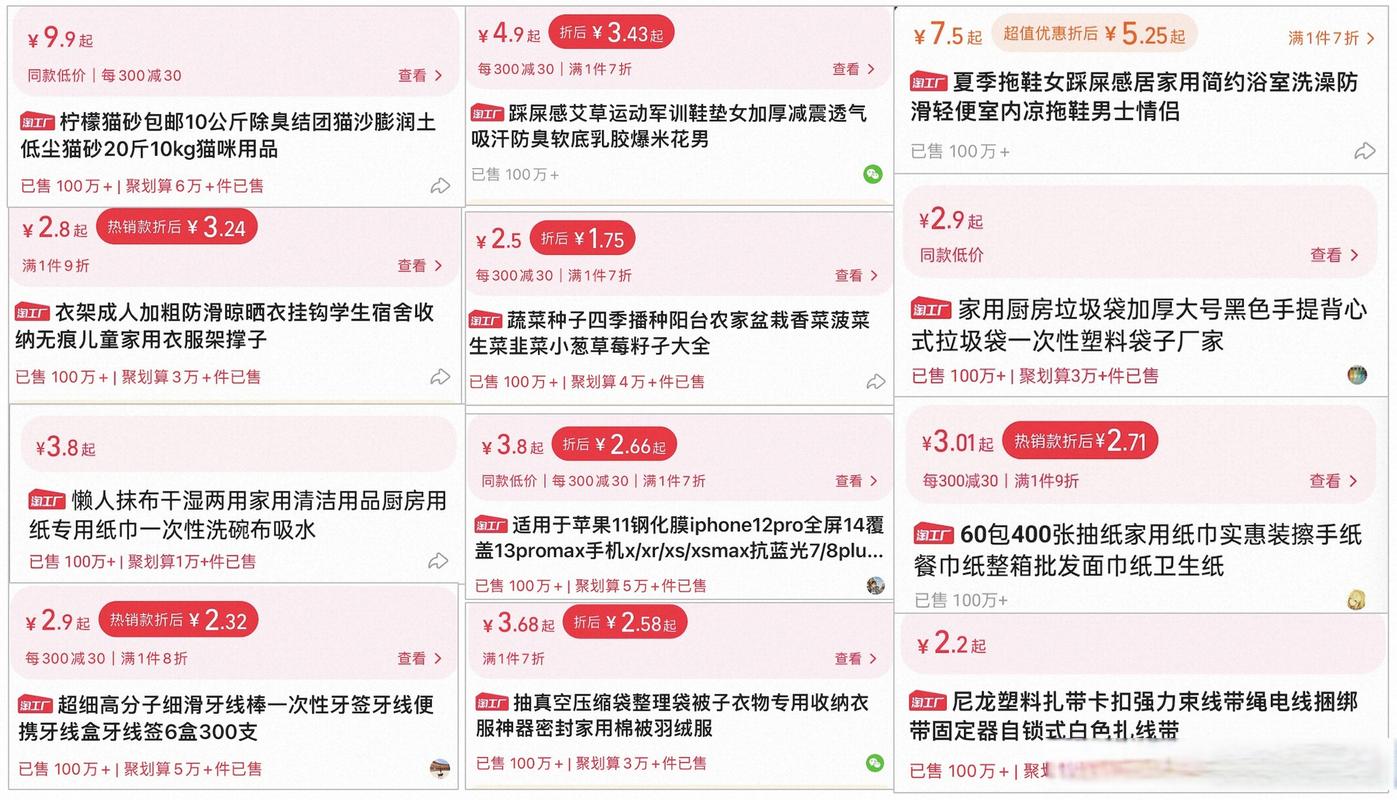 淘宝主图更改有影响吗_淘宝365天销量显示_淘宝销量展示规则改版