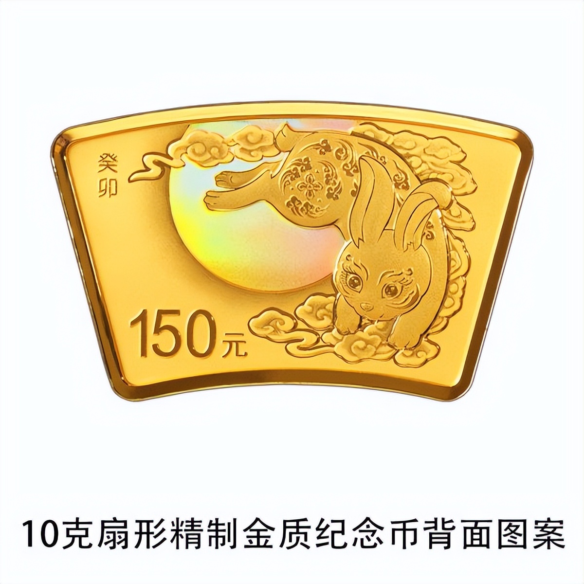 2023中国癸卯兔年金银纪念币图案_广州金银币交易市场在什么位置_2023中国癸卯兔年金银纪念币发行量