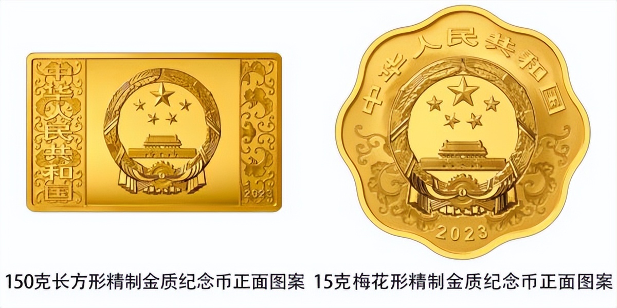 广州金银币交易市场在什么位置_2023中国癸卯兔年金银纪念币发行量_2023中国癸卯兔年金银纪念币图案
