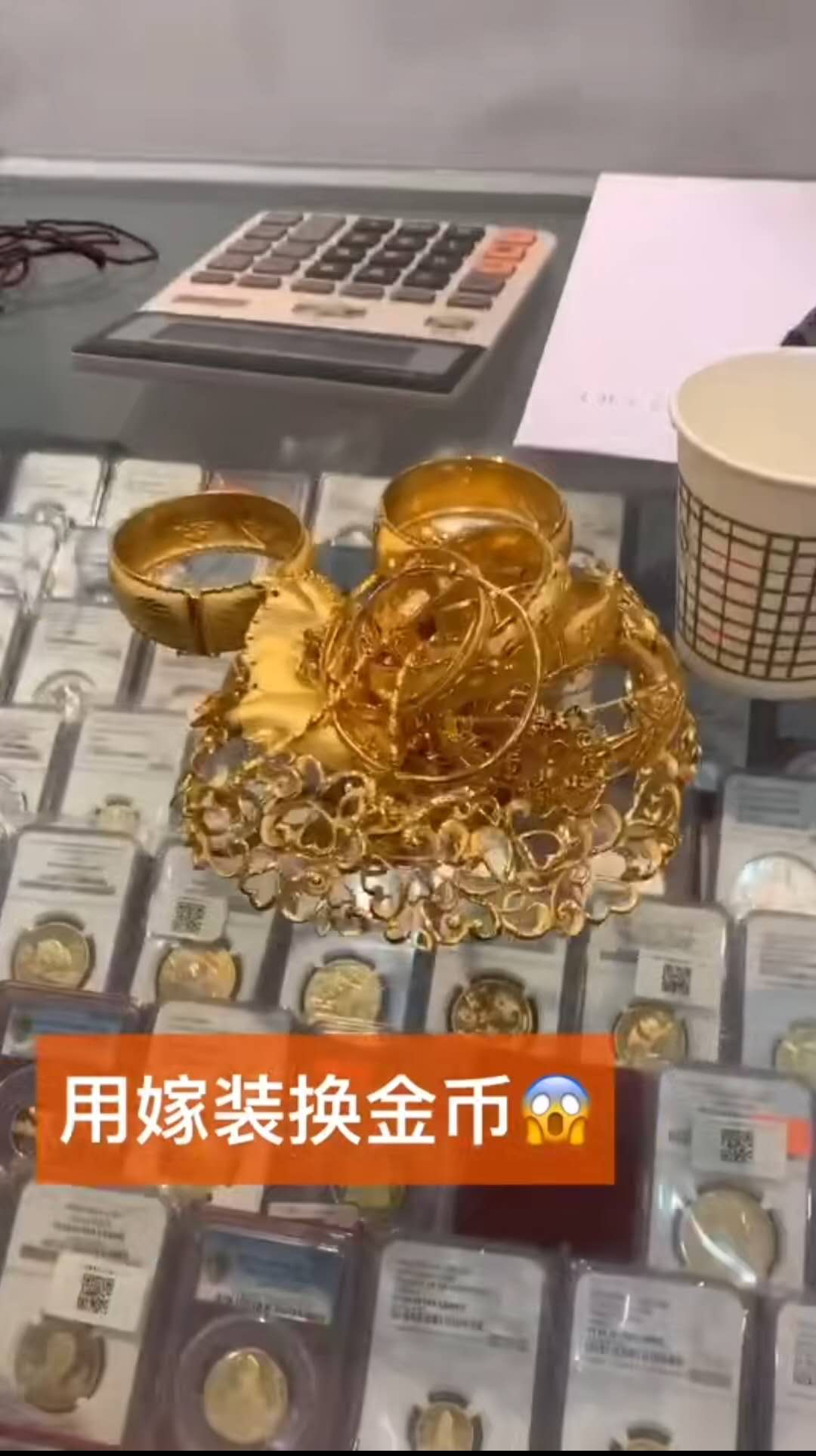 嫁妆黄金变现_广州金银币交易市场在什么位置_熊猫金币投资