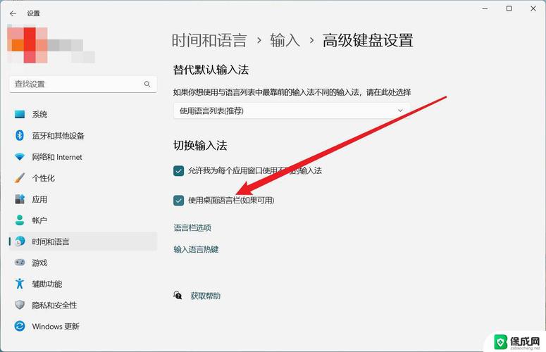 恢复win10语言栏的方法_win10语言栏不见了怎么办_桌面上没有语言栏怎么办