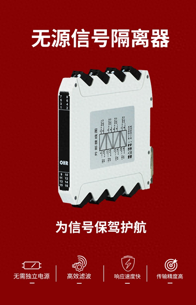 信号隔离器供应商选择风险_组装型供应商技术空心化风险_网络隔离器有什么用