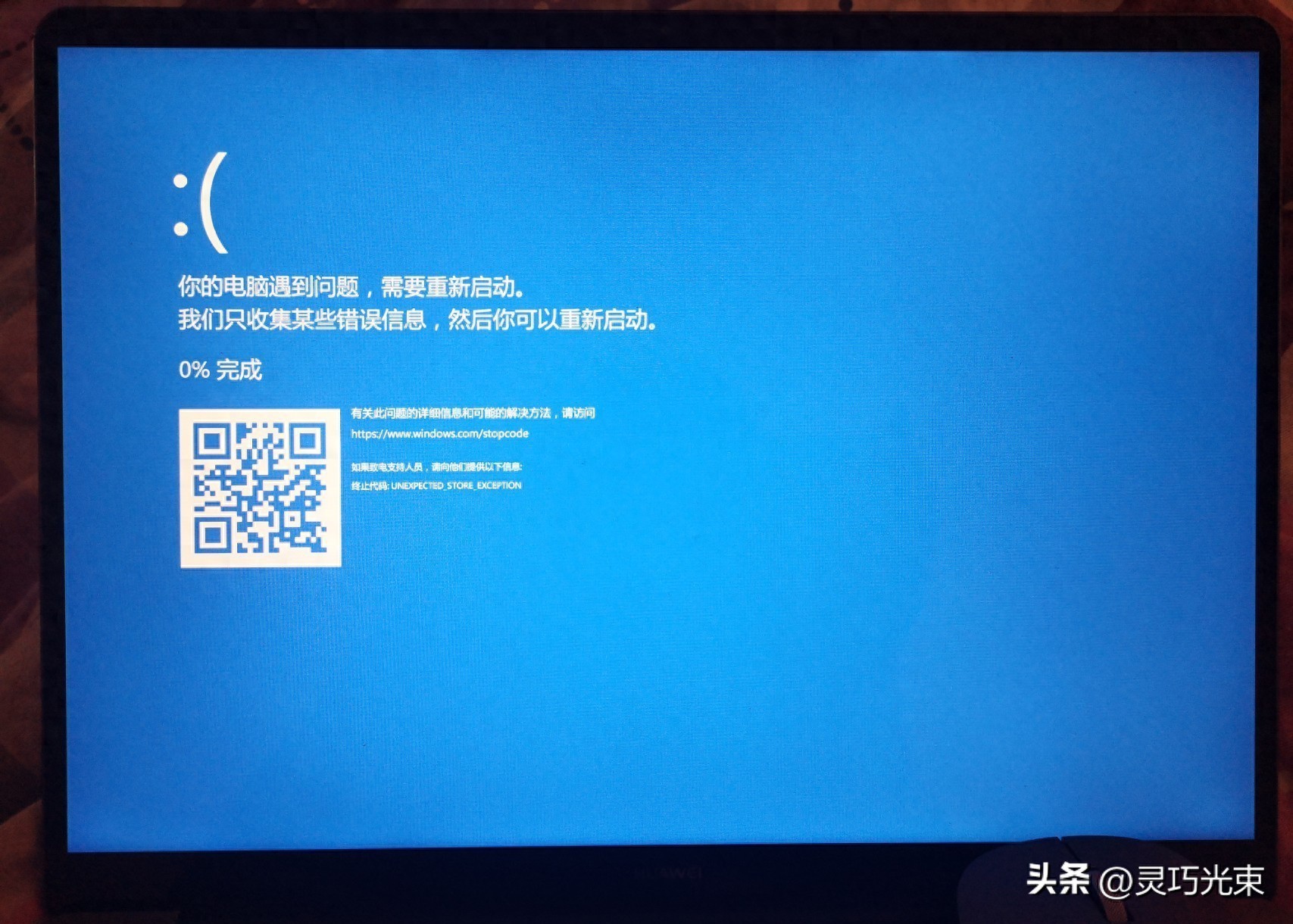 电脑做系统一般多久?92%的人5分钟搞定