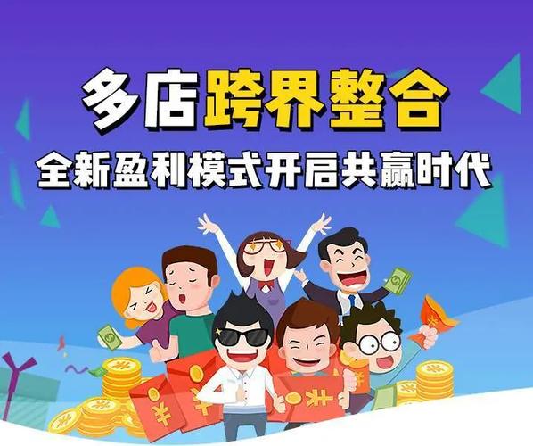 异业联盟怎么做_汽服门店异业联盟_汽车异业联盟合作方案模板