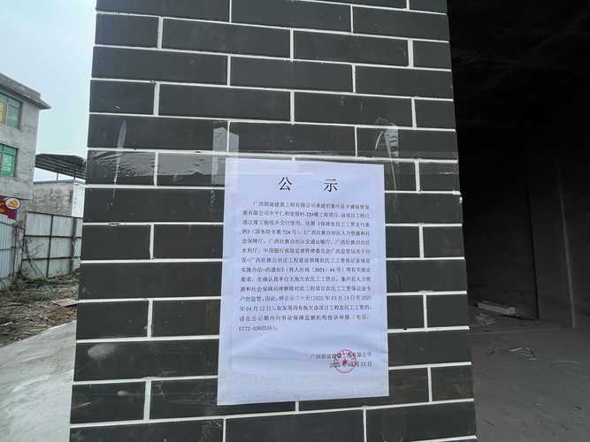 增量指标竞价保证金缴付时间及账户相关说明