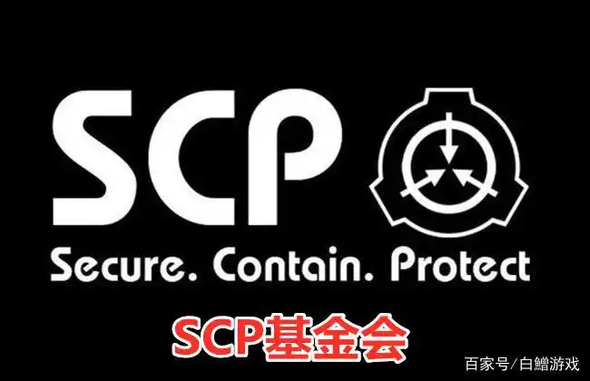 SCP基金会为什么不能看?031号爱为何物揭秘,5级权限警告