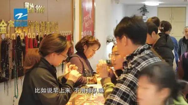 黄金投资短期波动风险_现在黄金多少钱_金价调整幅度预测