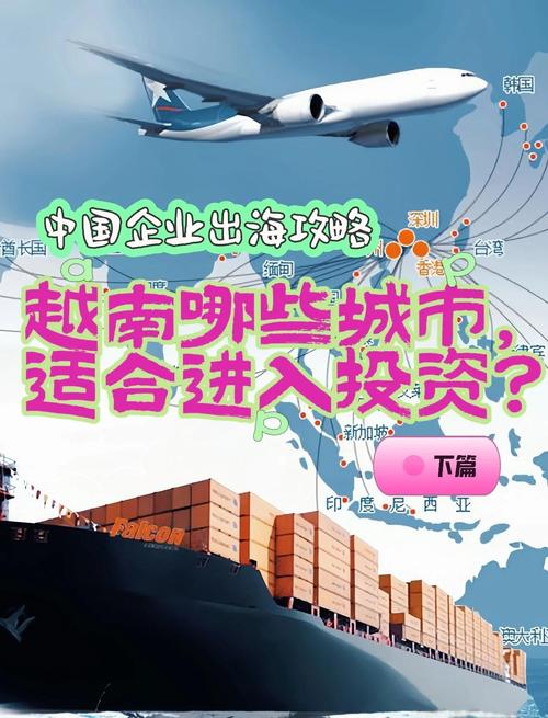 越南十大银行可以刷卡_越南银行排名_越南开户银行选择