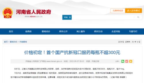 远兴能源停牌是好是坏_A股市场行情分析_港股市场行情分析