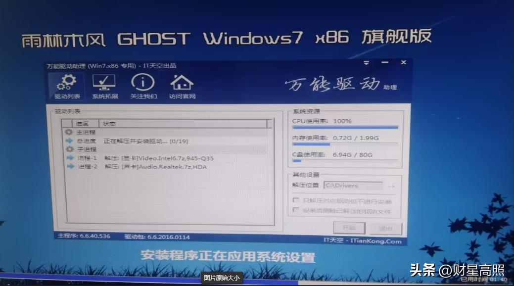 大白菜U盘启动盘安装系统教程_安装电脑操作系统步骤_电脑做系统一般多长时间
