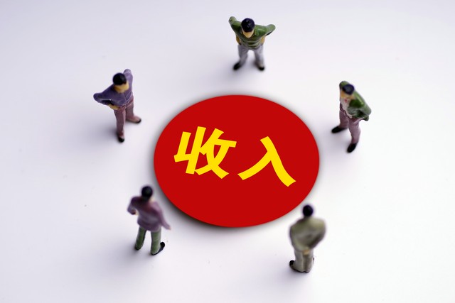 房地产视同销售 土地增值税收入确认 营改增后税务处理_营改增对企业财务的影响