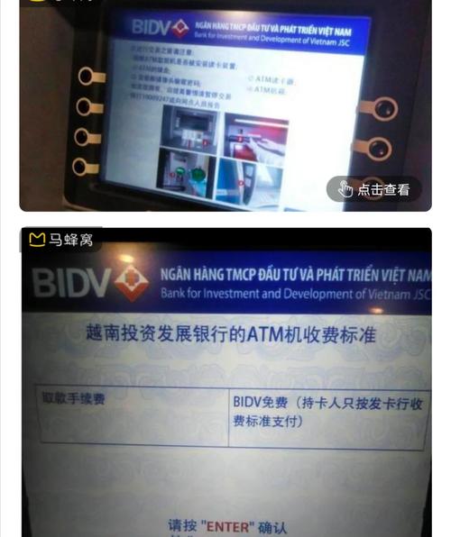 越南银联卡受理网络不断完善，连越邮政银行将发大量虚拟卡